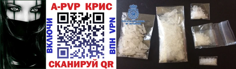Альфа ПВП крисы CK  Билибино 