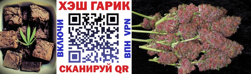 Canna-Cookies конопля  Билибино 