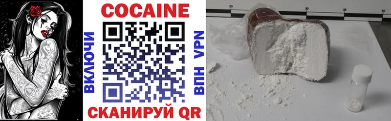 Cocaine 99%  наркошоп  Билибино 