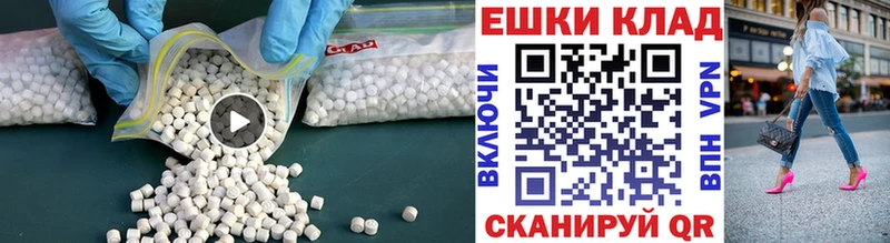 ЭКСТАЗИ диски Билибино