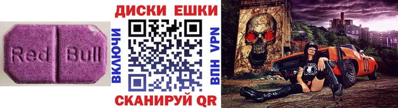 Экстази таблы  ссылка на мегу маркетплейс  Билибино 