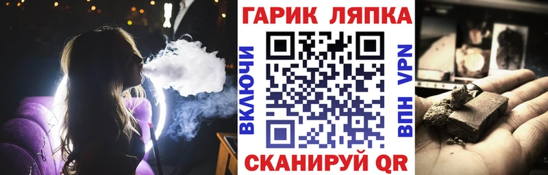 Гашиш Изолятор  мега как войти  Билибино 