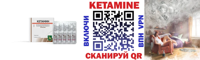 мега рабочий сайт  что такое   Билибино  Кетамин ketamine 