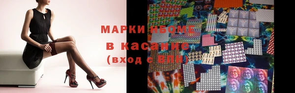 марки nbome Алексеевка