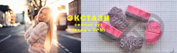 марки nbome Алексеевка