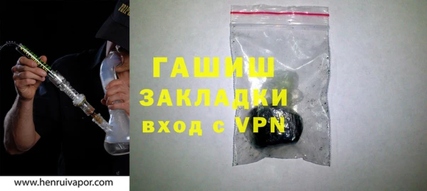 гашик Алзамай