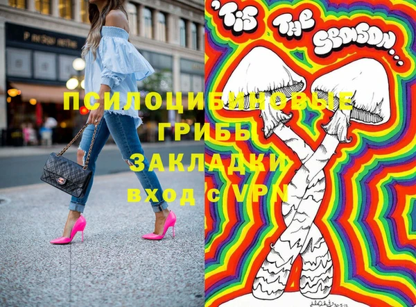 марки nbome Алексеевка