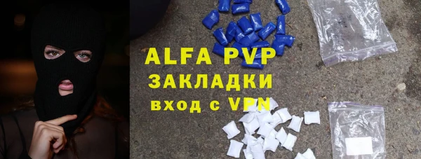 не бодяженный Алексин