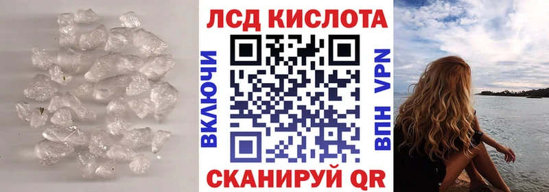 ЛСД экстази ecstasy где продают Билибино