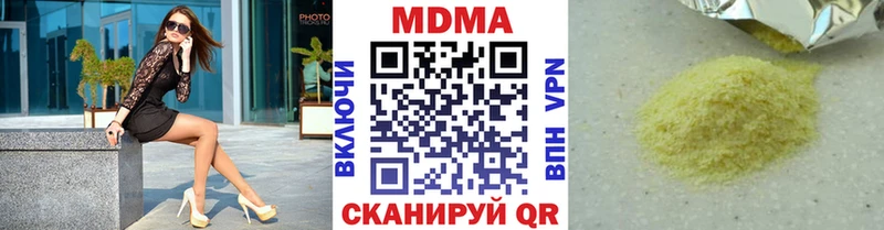 МДМА VHQ  хочу наркоту  omg вход  Билибино 