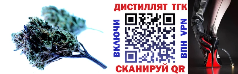 где купить наркоту  MEGA зеркало  ТГК жижа  Билибино 