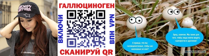 Галлюциногенные грибы прущие грибы kraken зеркало Билибино