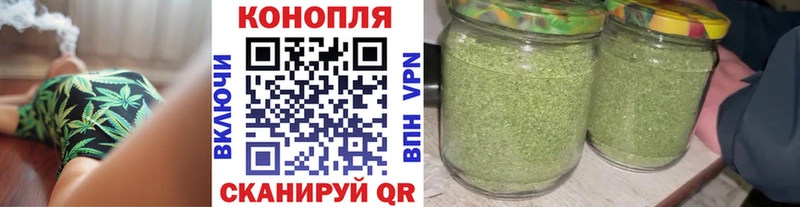 Конопля тримм  закладка  Билибино 